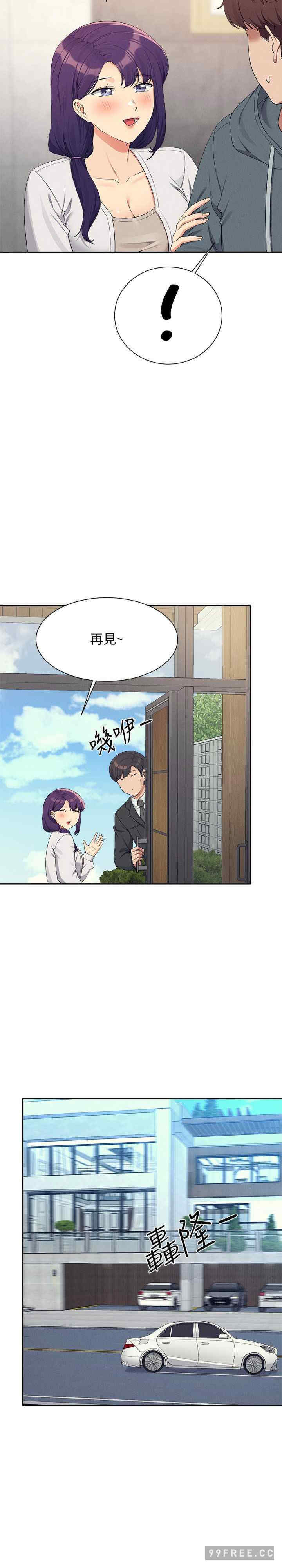 谁说理组没正妹?