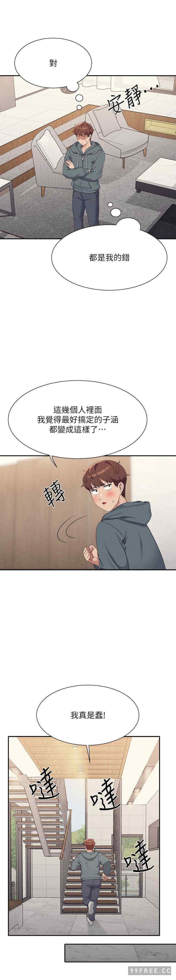谁说理组没正妹?
