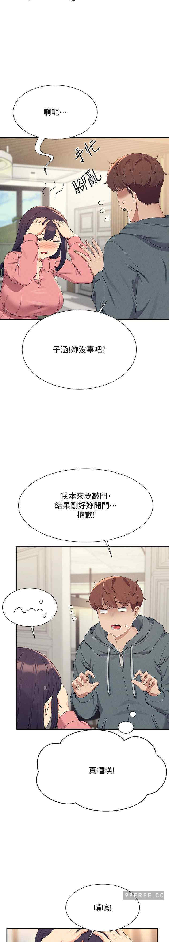 谁说理组没正妹?