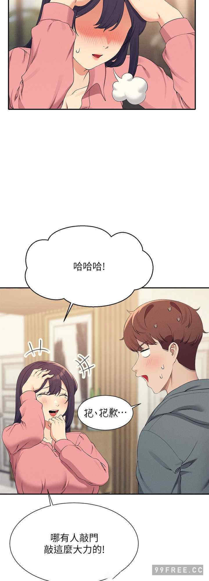 谁说理组没正妹?