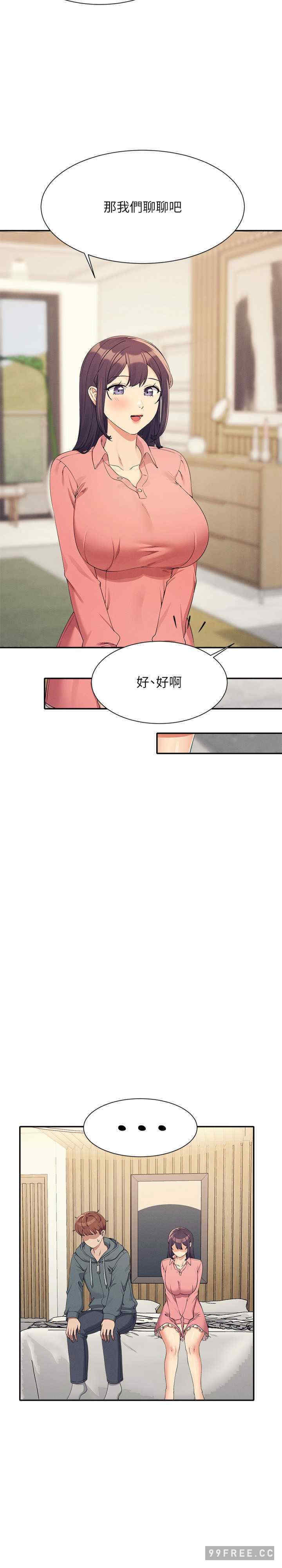 谁说理组没正妹?