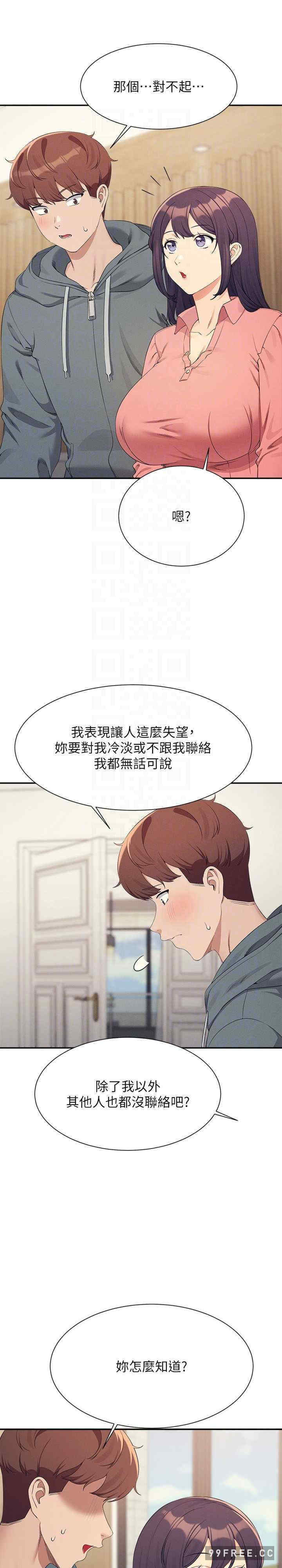 谁说理组没正妹?