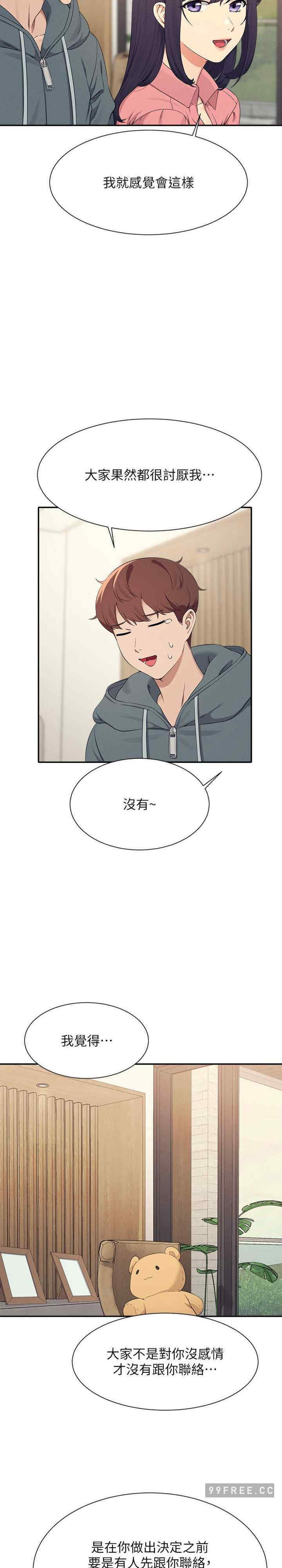 谁说理组没正妹?