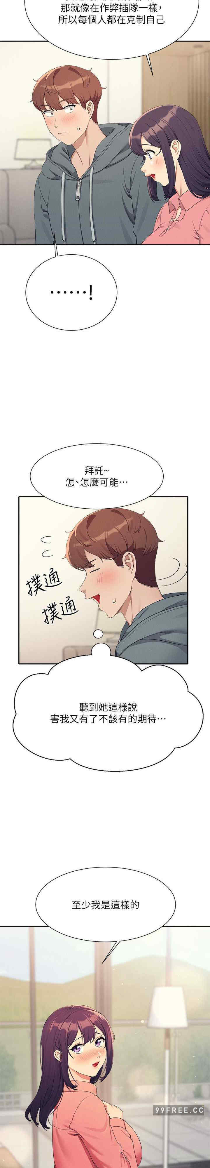 谁说理组没正妹?