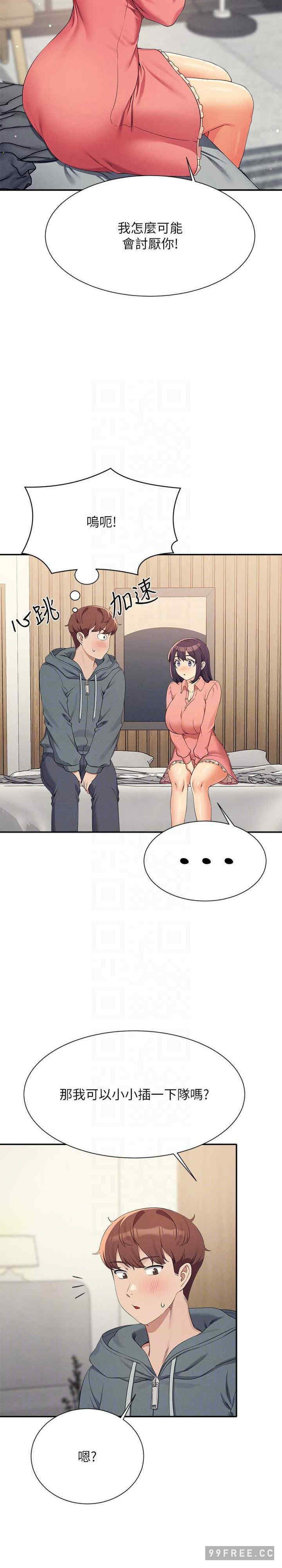 谁说理组没正妹?