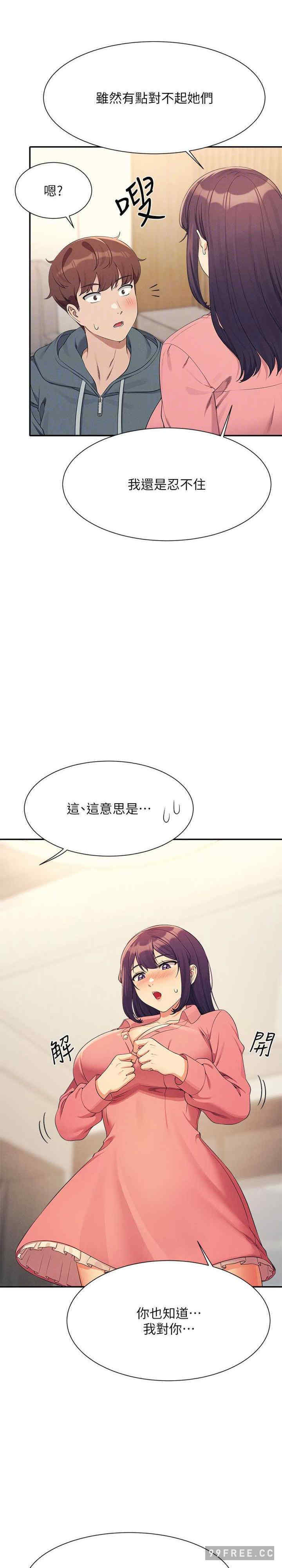 谁说理组没正妹?