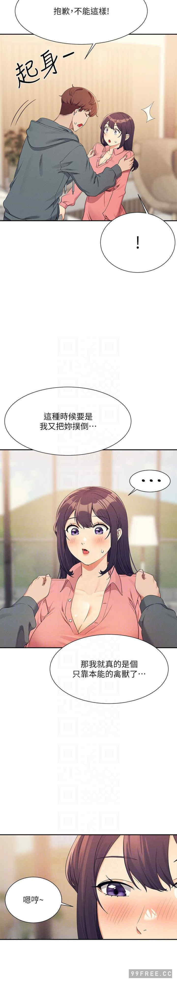 谁说理组没正妹?