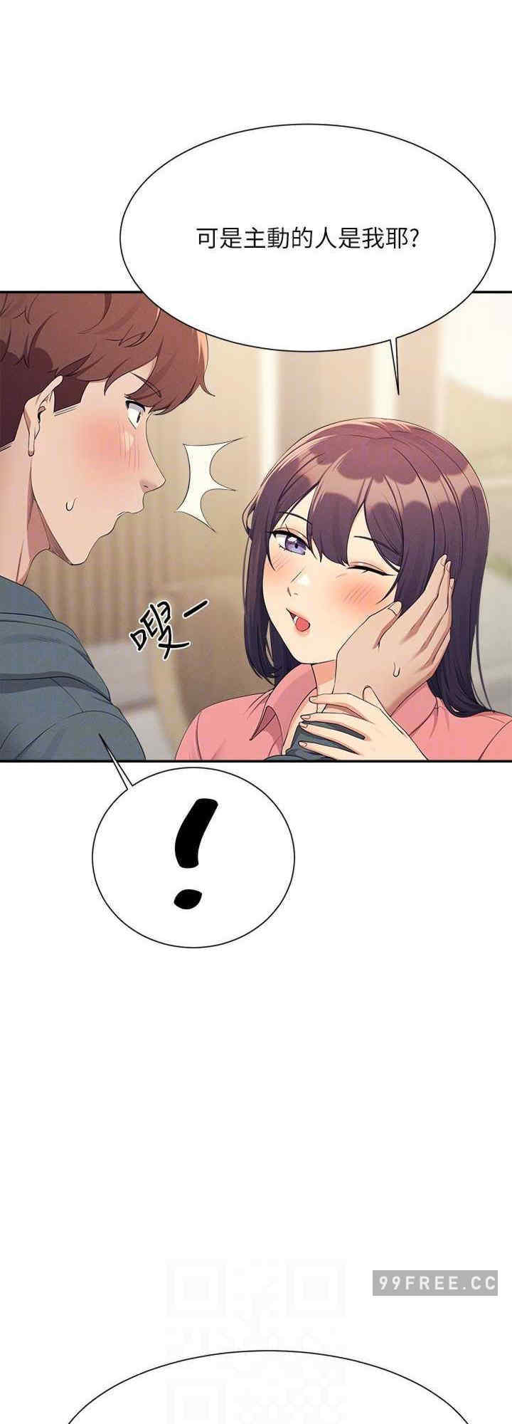 谁说理组没正妹?