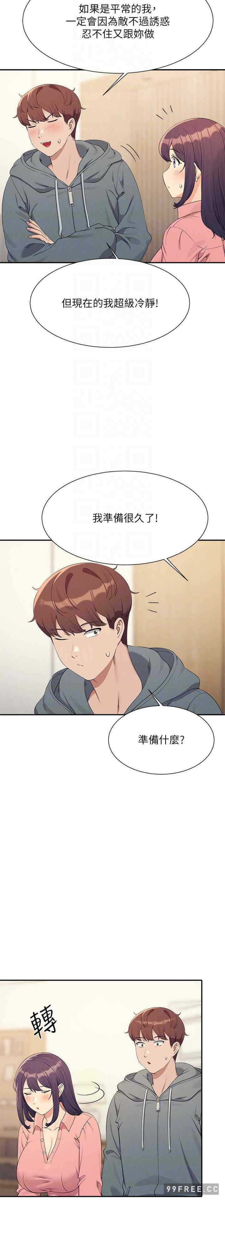 谁说理组没正妹?
