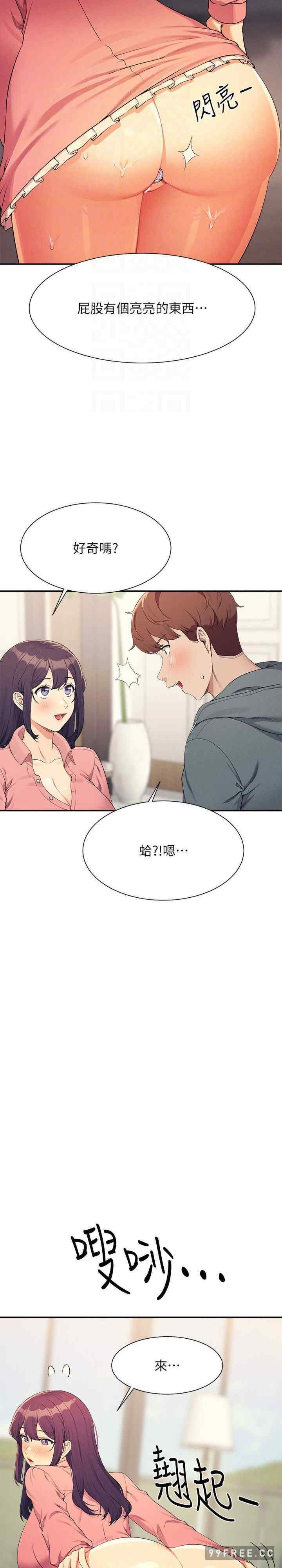 谁说理组没正妹?