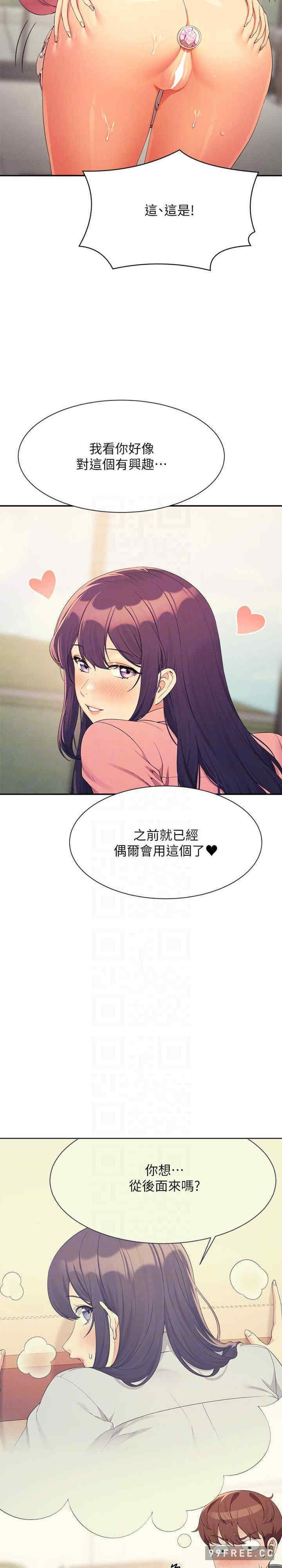 谁说理组没正妹?