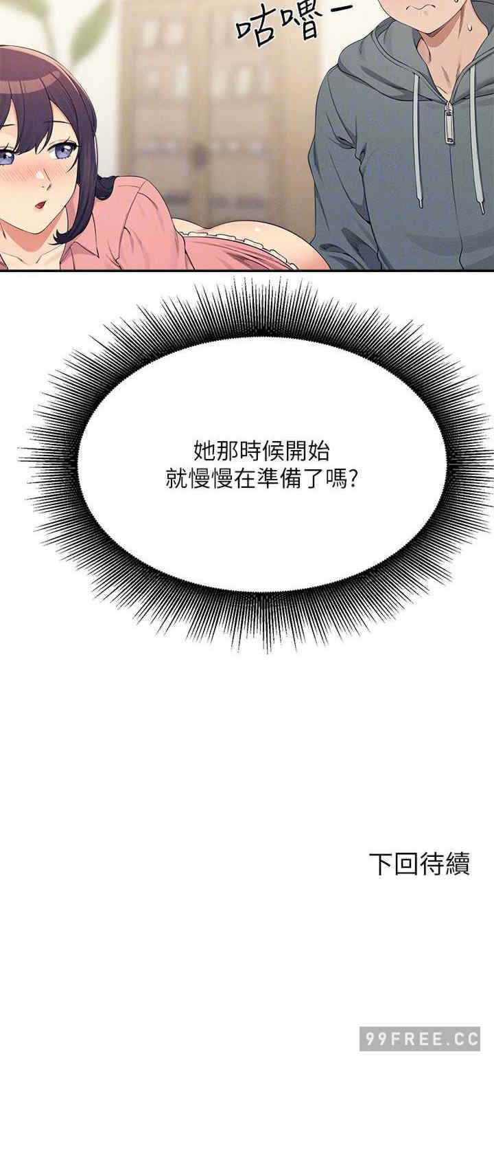 谁说理组没正妹?
