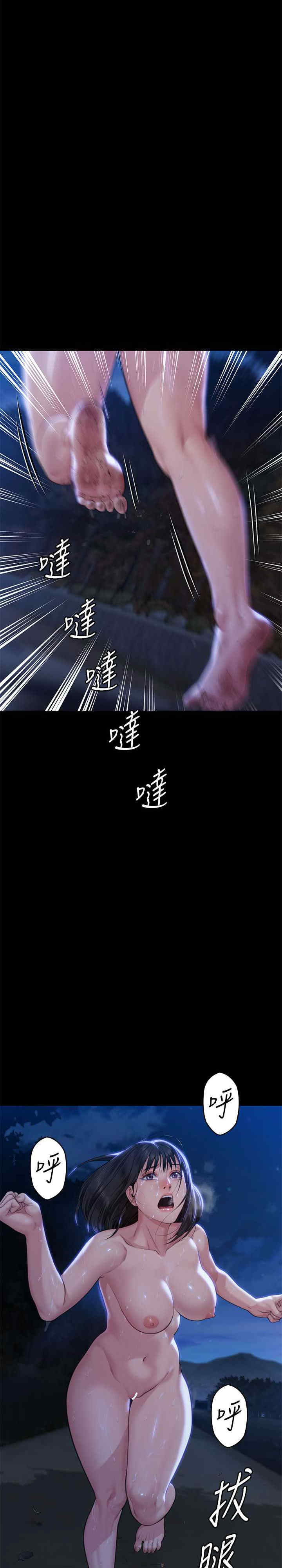 傀儡