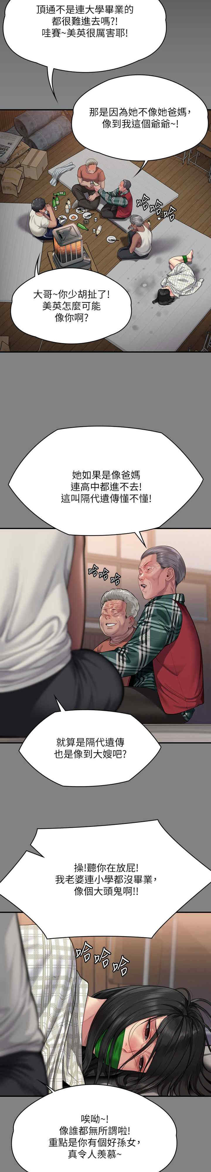傀儡