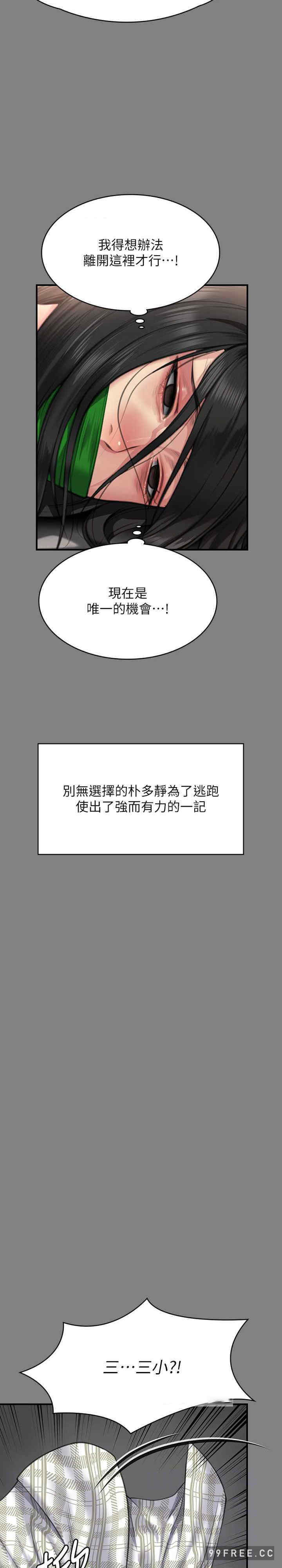 傀儡