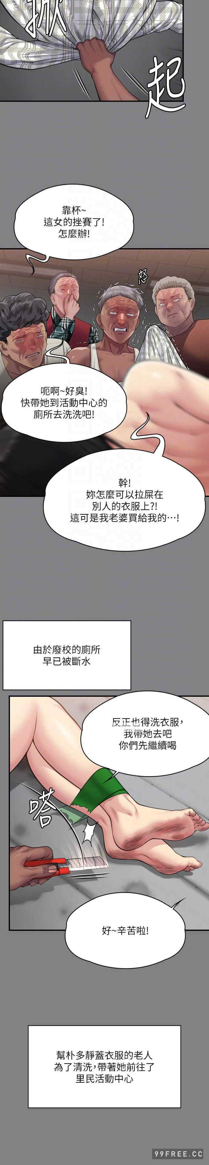 傀儡