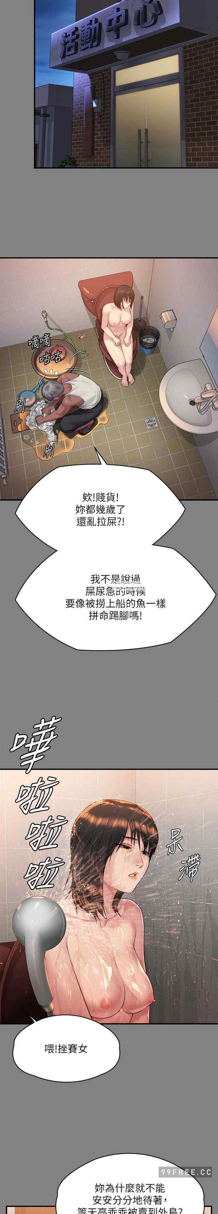 傀儡