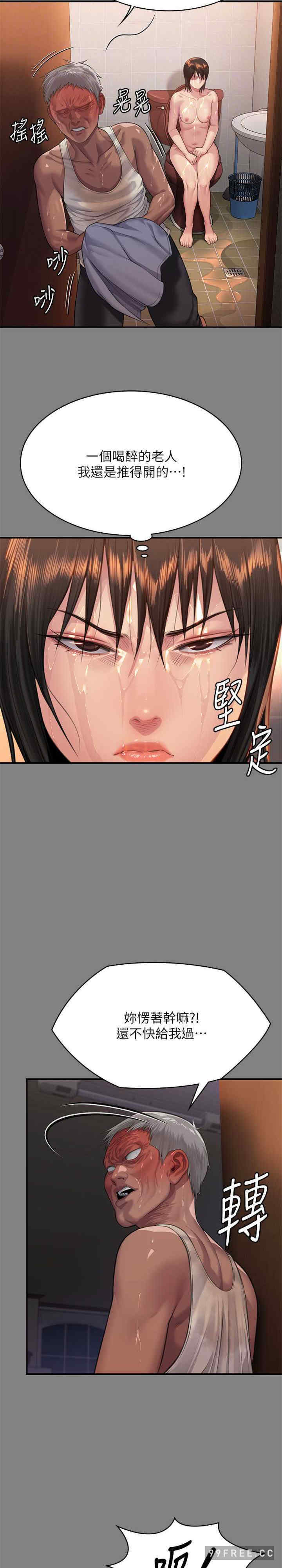 傀儡