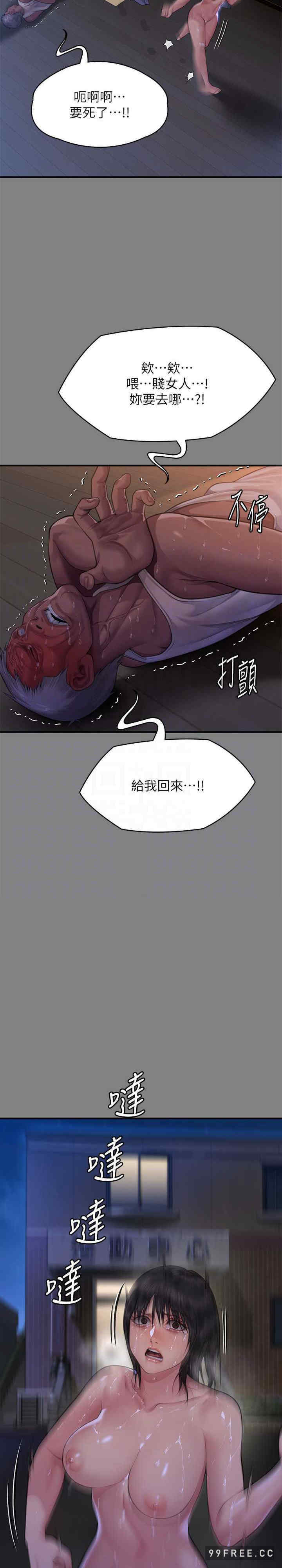 傀儡
