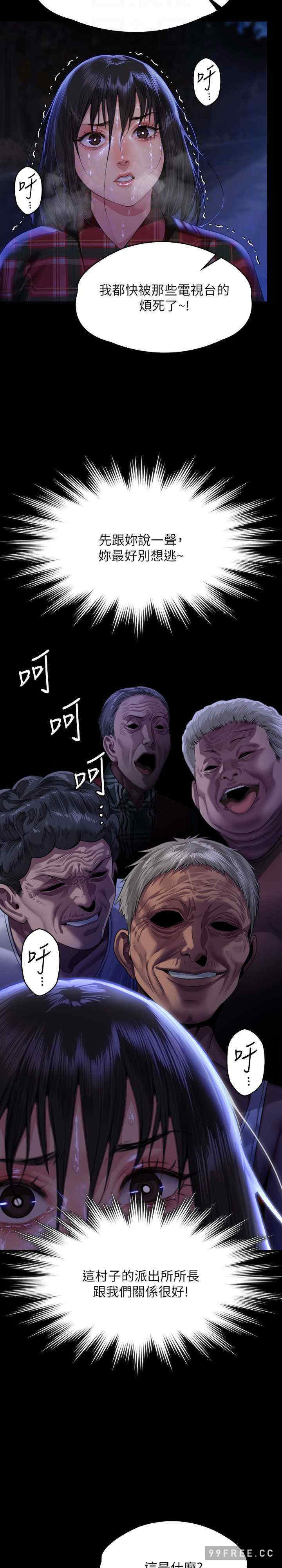 傀儡