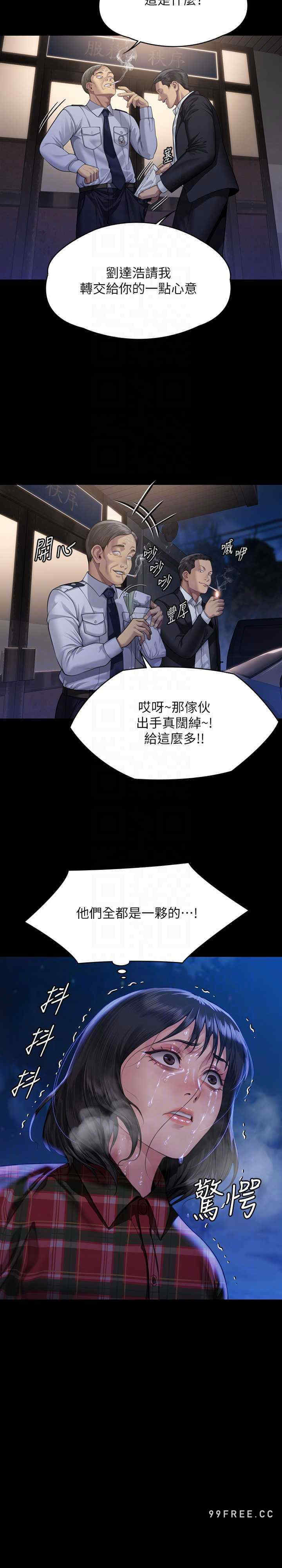 傀儡