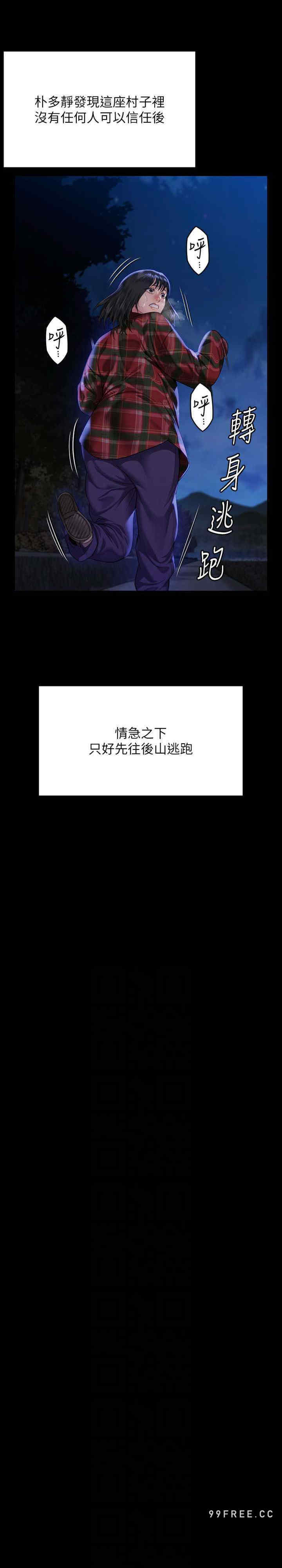 傀儡