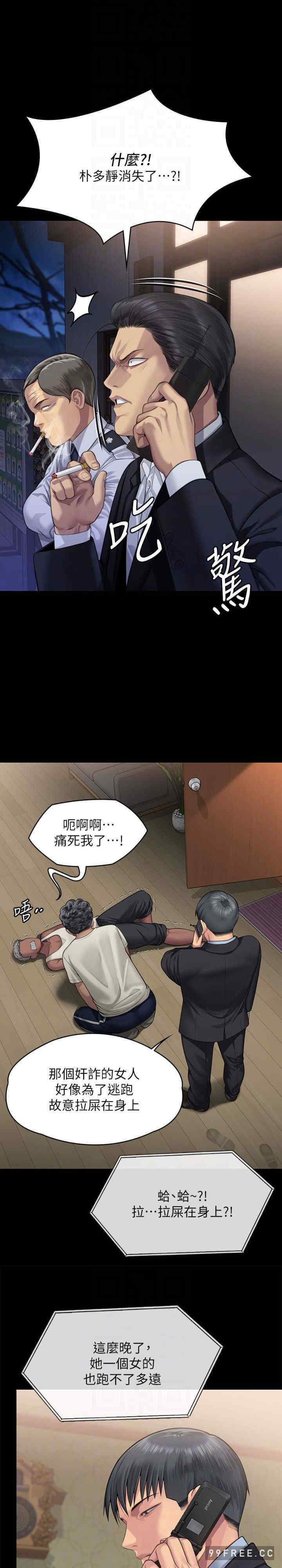 傀儡