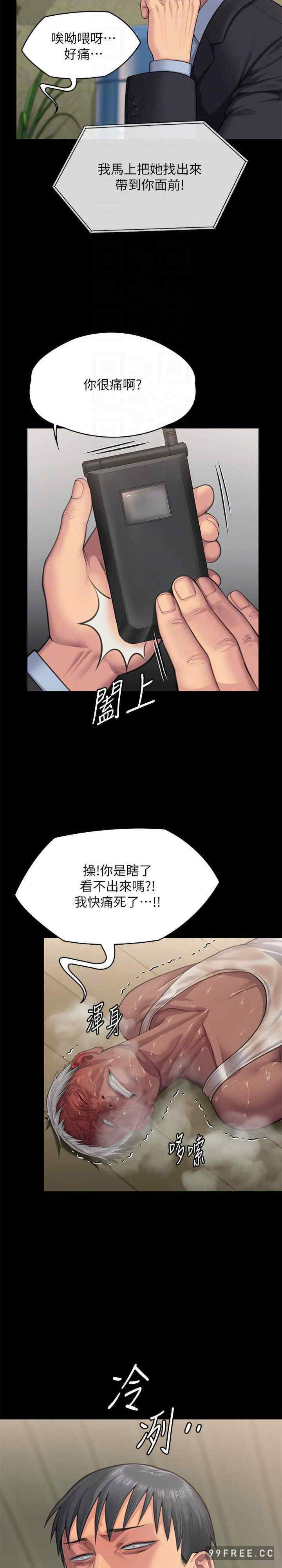 傀儡