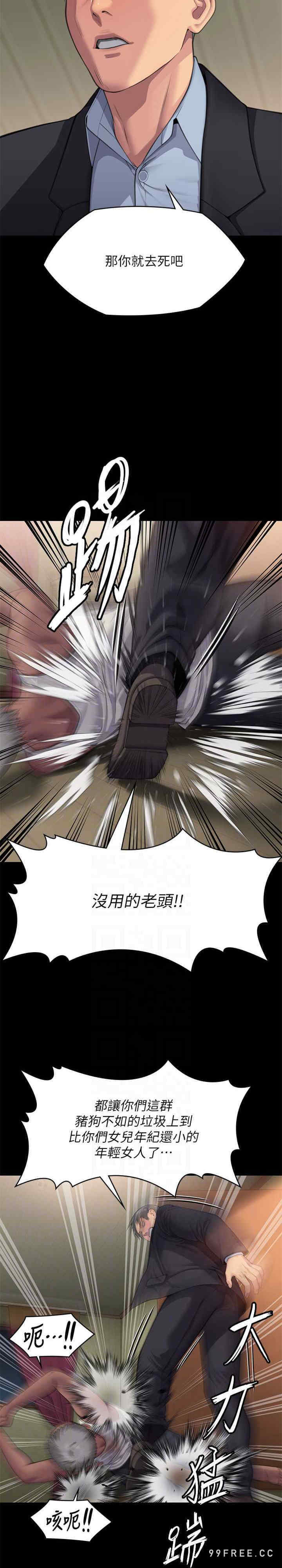 傀儡