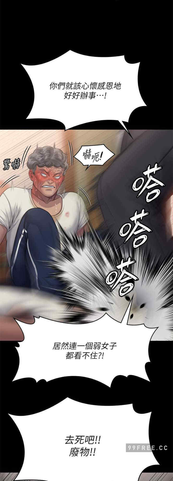 傀儡