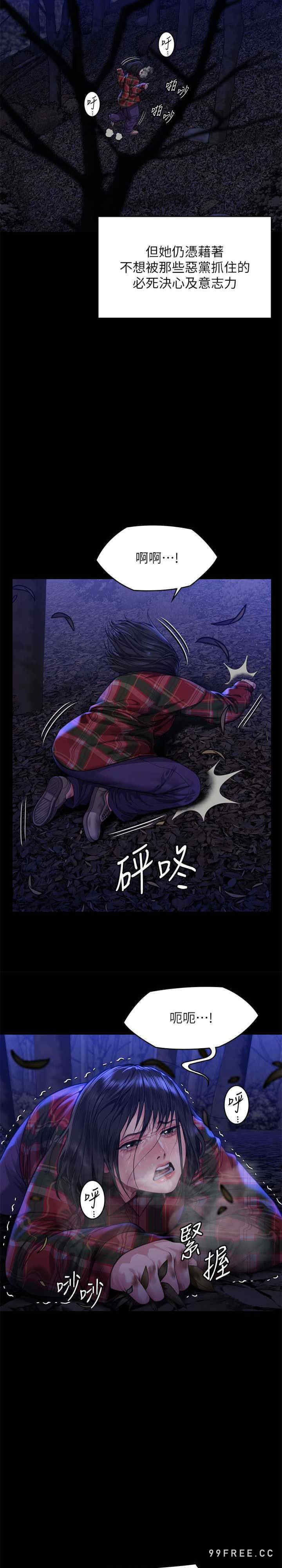 傀儡