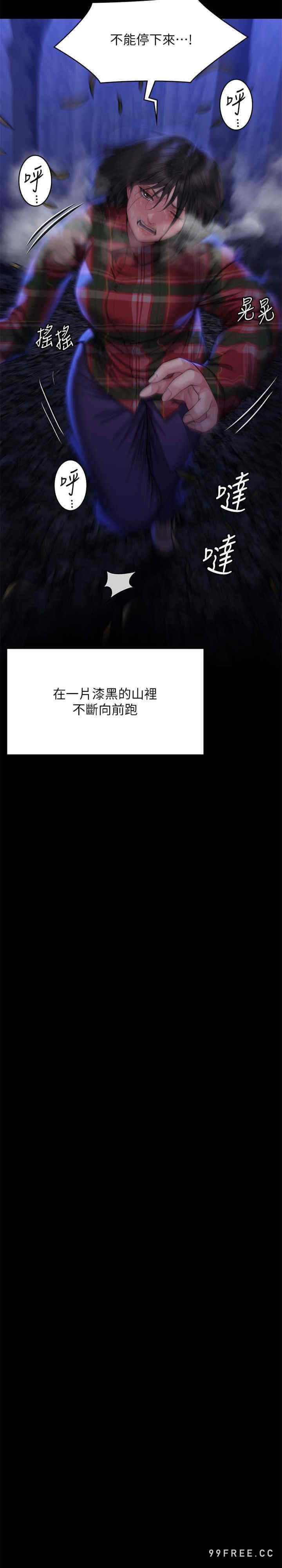 傀儡