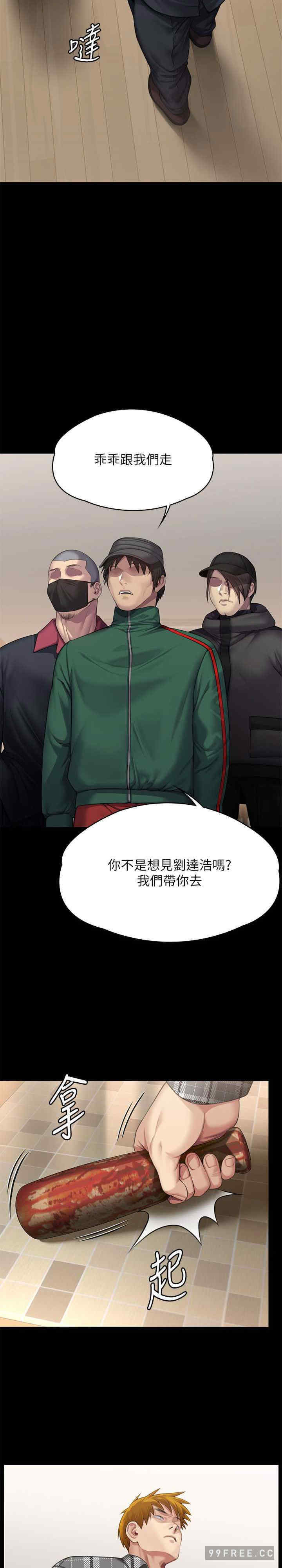 傀儡