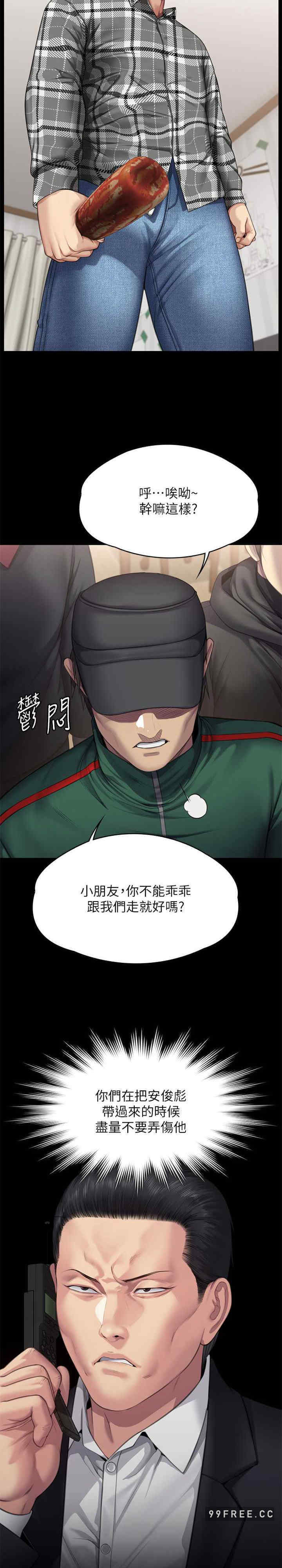 傀儡