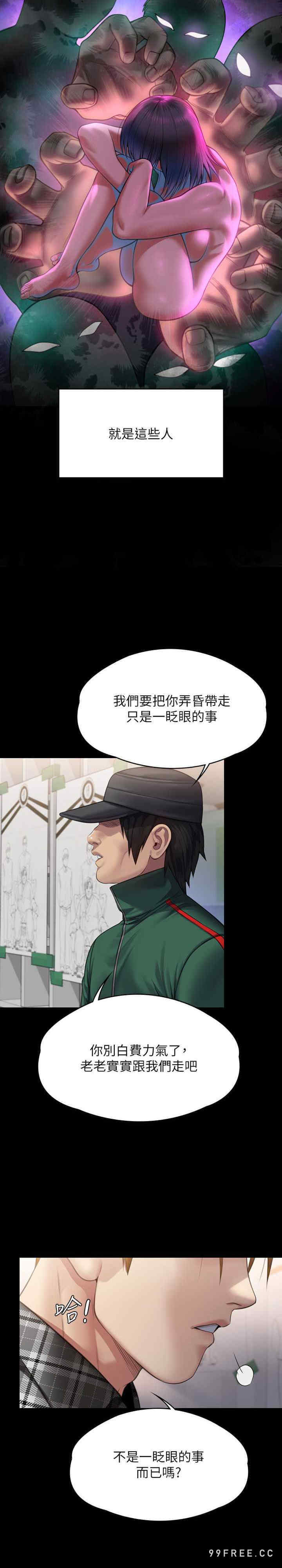 傀儡
