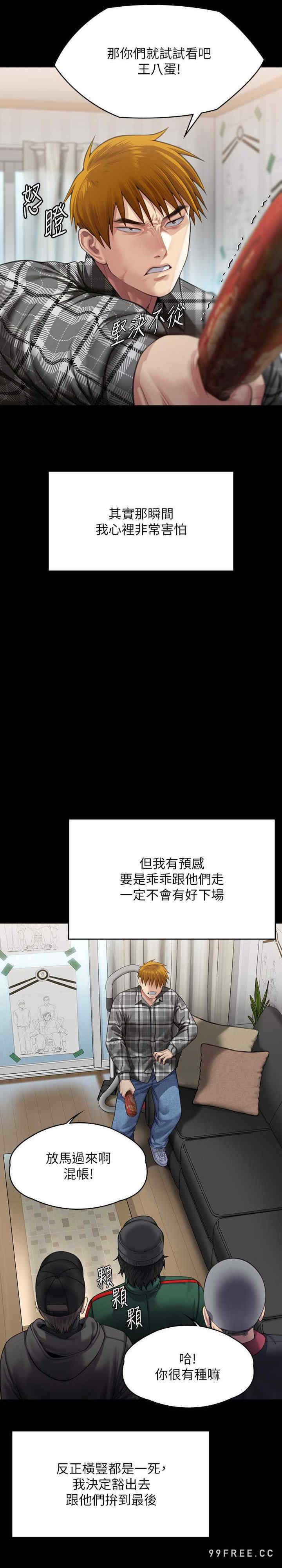 傀儡