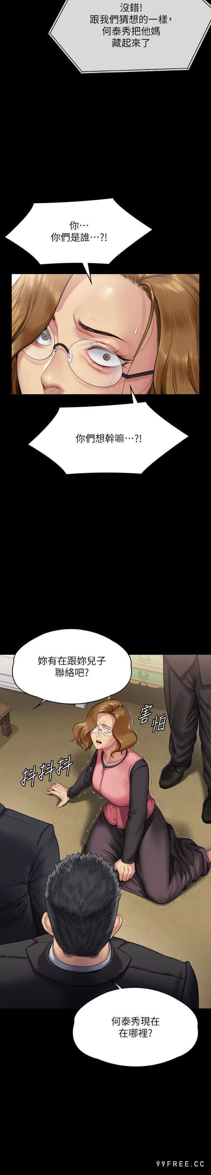 傀儡