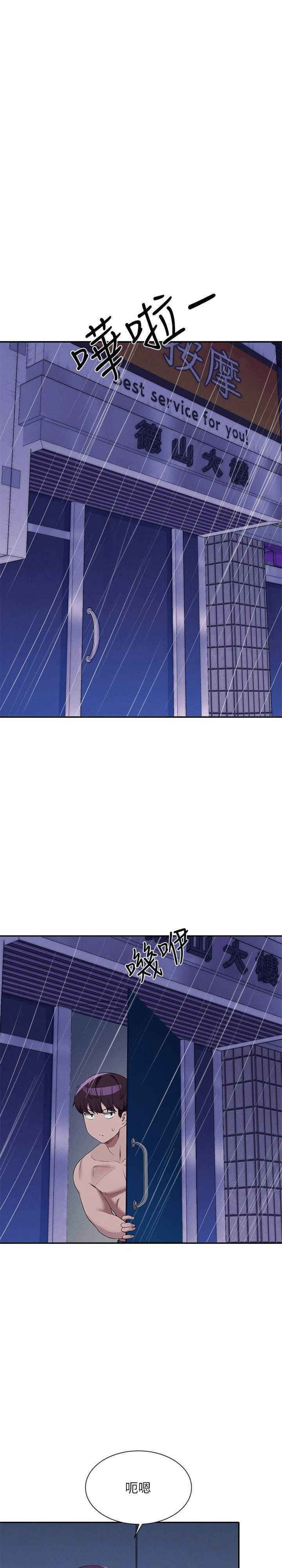 谁说理组没正妹?