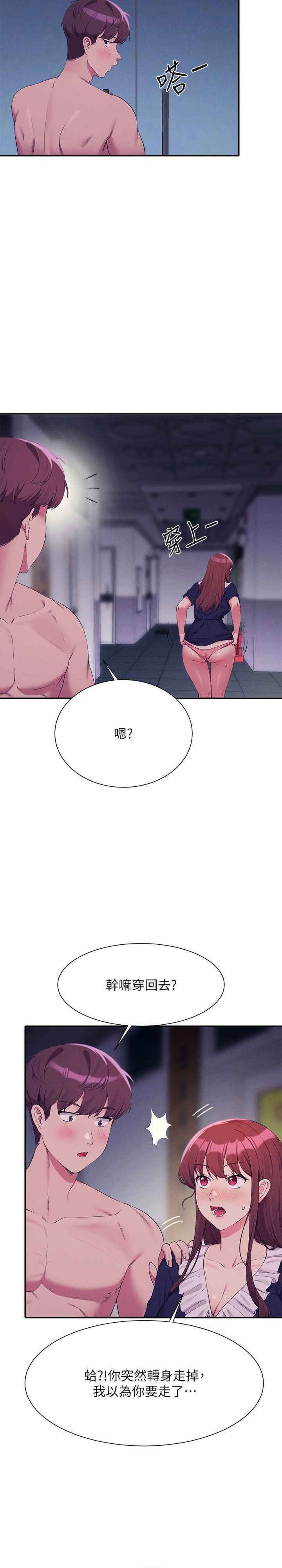 谁说理组没正妹?
