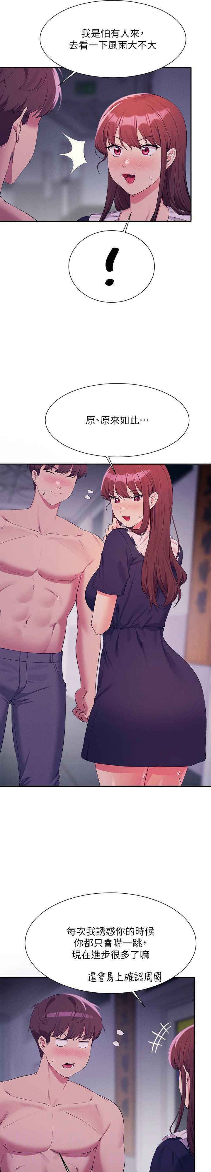 谁说理组没正妹?