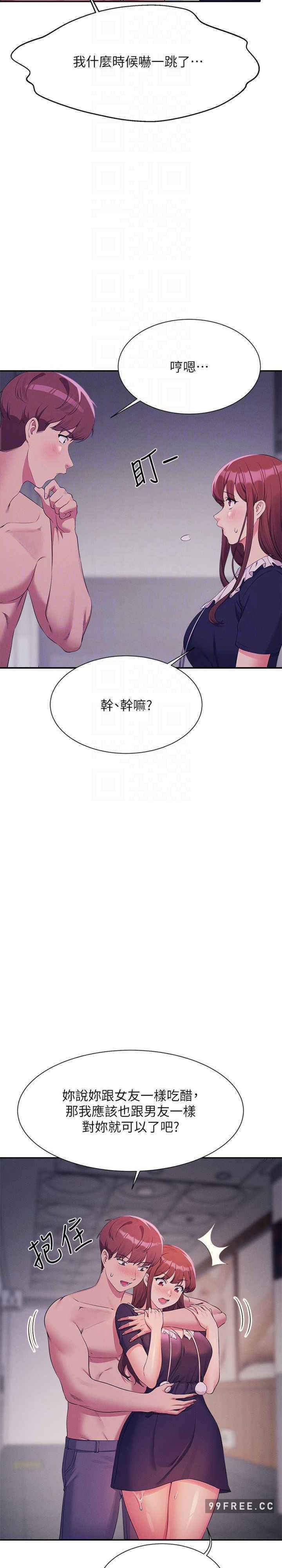谁说理组没正妹?