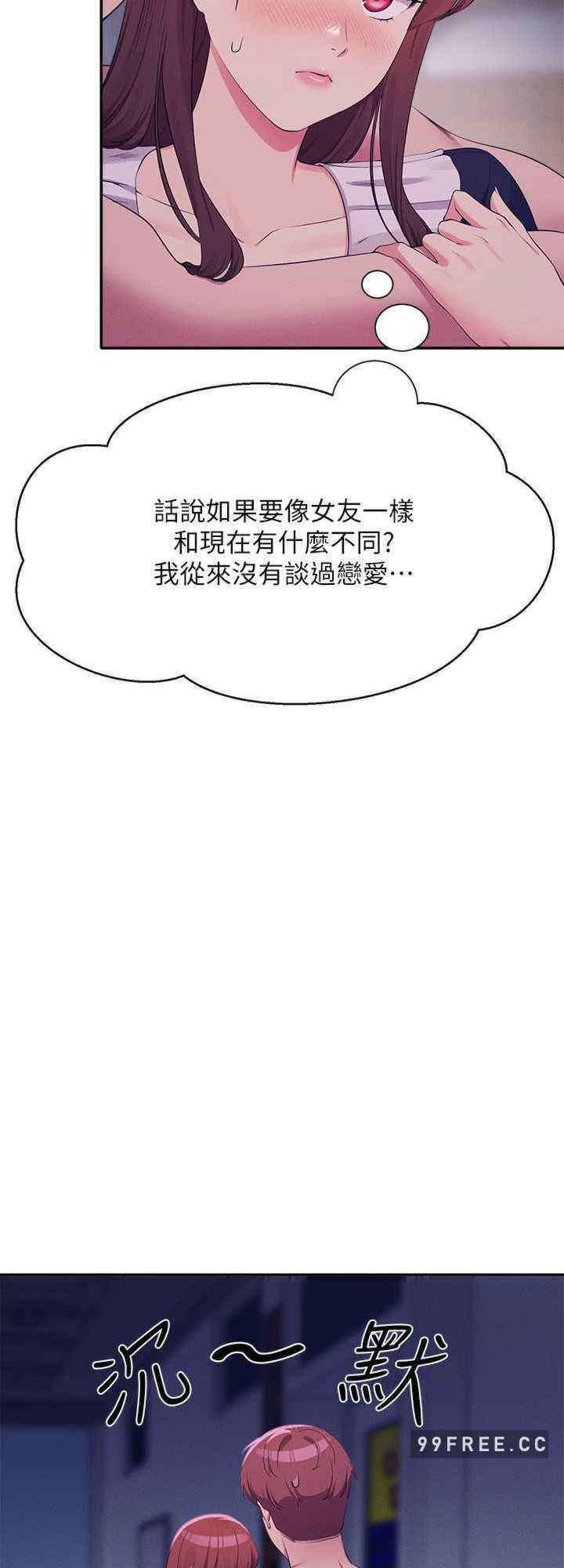 谁说理组没正妹?