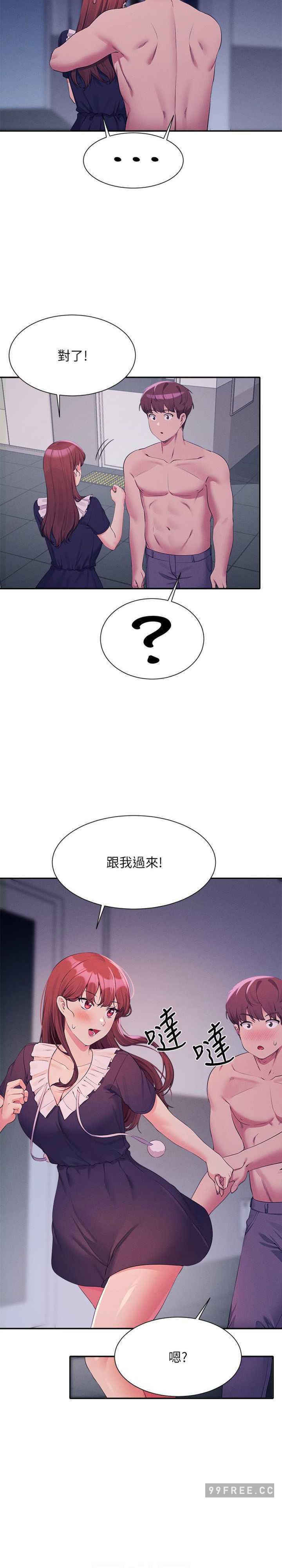 谁说理组没正妹?
