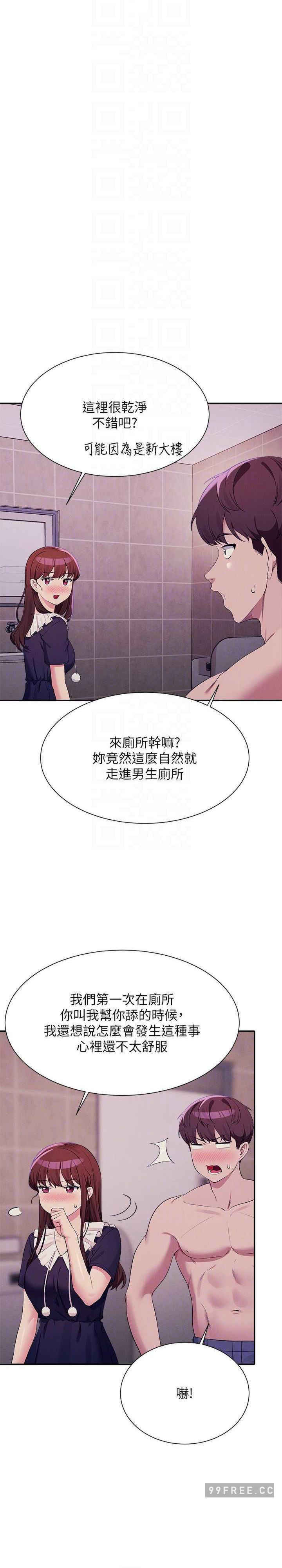 谁说理组没正妹?