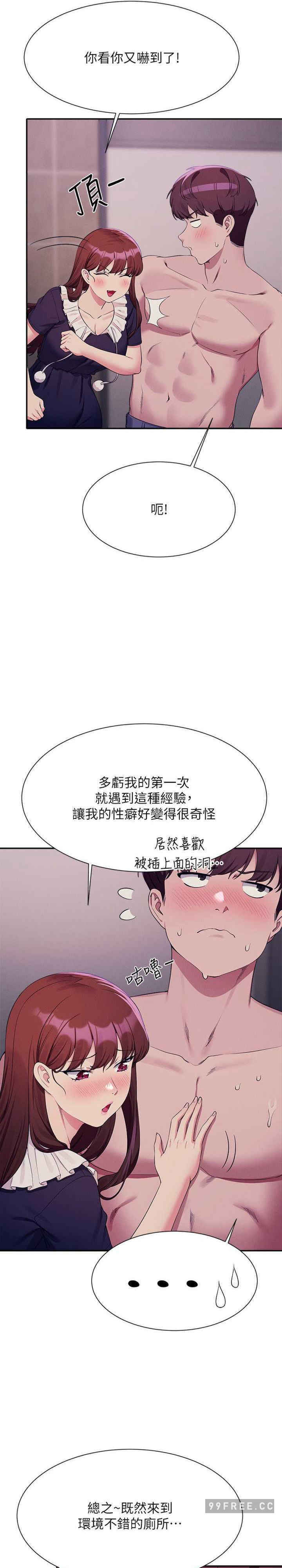 谁说理组没正妹?