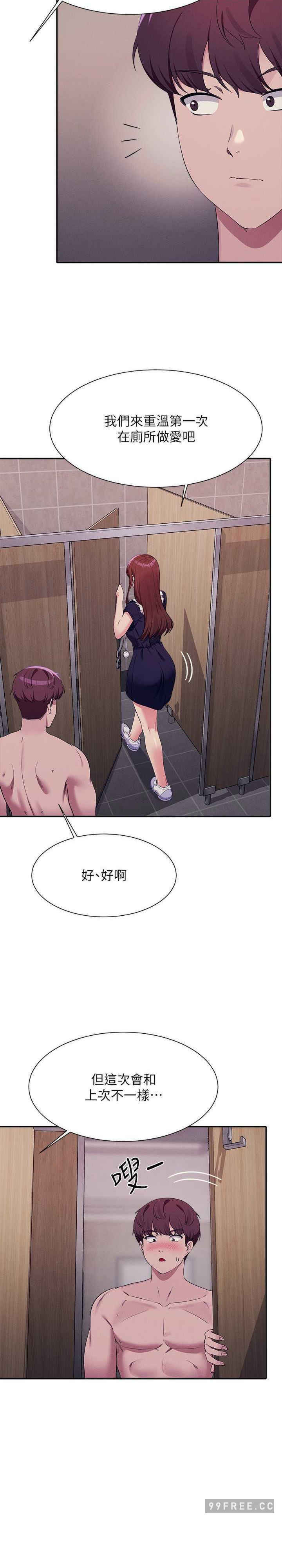 谁说理组没正妹?
