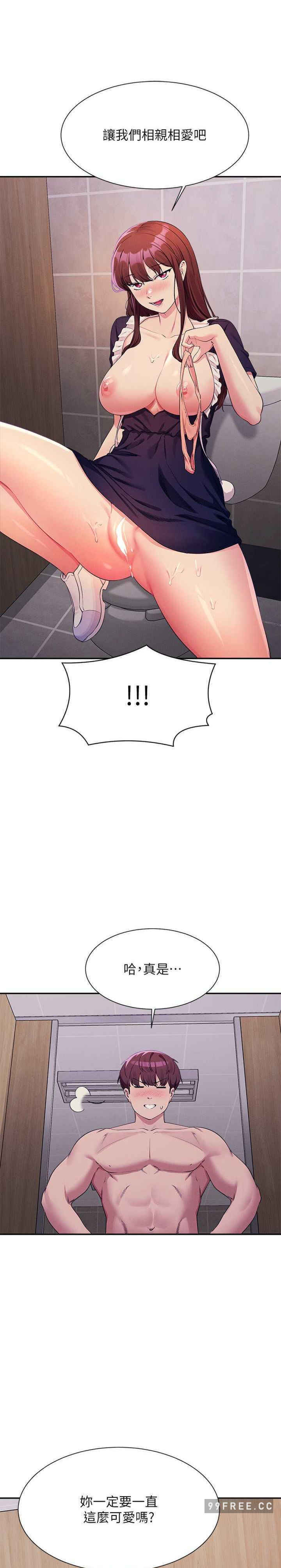 谁说理组没正妹?