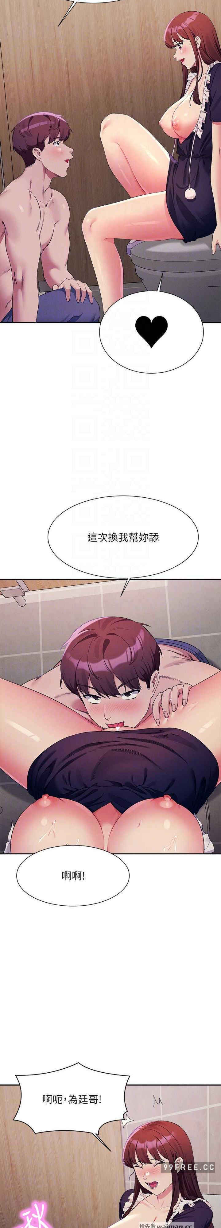谁说理组没正妹?