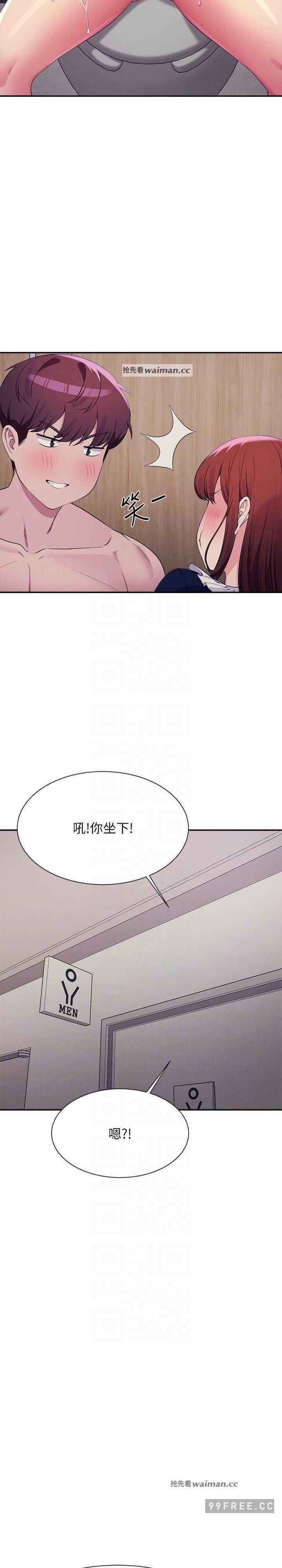 谁说理组没正妹?