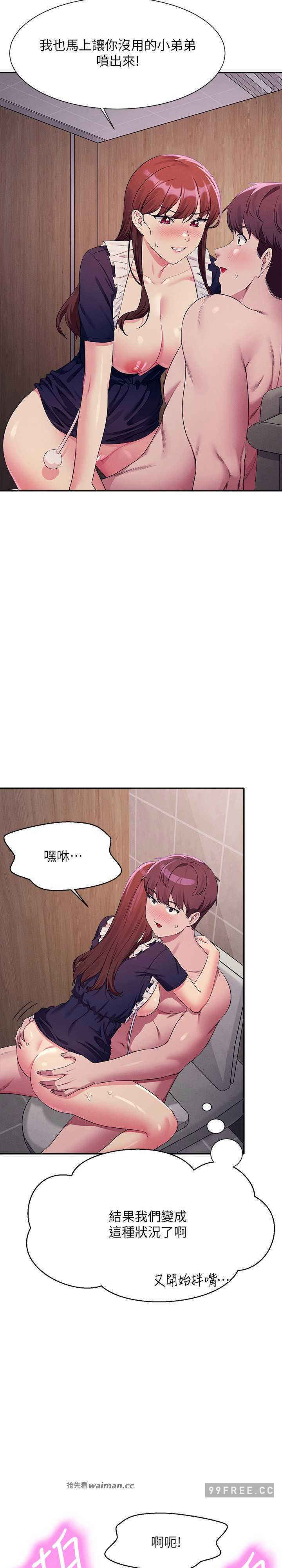 谁说理组没正妹?